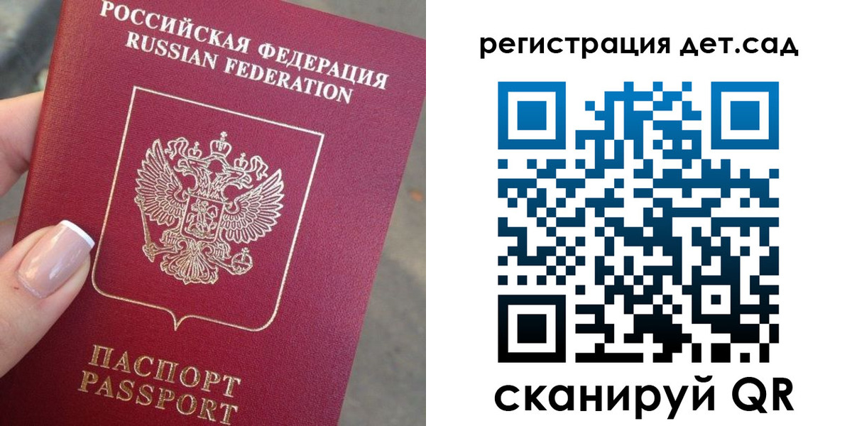 временная регистрация гарантия в Емве
