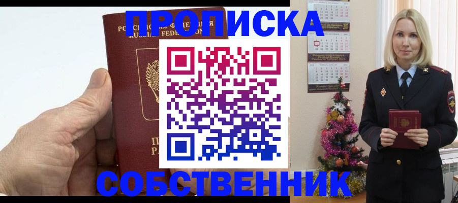 регистрация для дет. сада в Емве